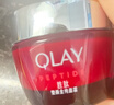 玉兰油（OLAY）大红瓶面霜50g抗皱紧致抗衰老女士保湿面霜新年礼物送女友 实拍图