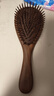 初心胡桃木气囊气垫梳大板梳头皮按摩木梳女士梳子生日礼物高级送女士 实拍图