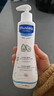 妙思乐（MUSTELA） 婴儿保湿面霜儿童秋冬滋润霜40ml儿童面霜身体乳法国进口 实拍图