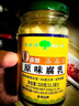 巨树牌（GIANT TREE）原味芝麻油白腐乳298g瓶 下饭菜南豆腐乳酱汁拌饭酱咸菜 香港品牌 实拍图