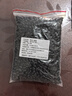 农家黄心小黑豆 黄芯肾形 老品种黑豆打豆浆五谷杂粮 黄芯肾形小黑豆300g 实拍图