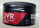 杰威尔哑光质感塑型发泥 蓬松自然定型发膏发蜡发胶清爽持久造型男士80g 实拍图
