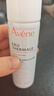 雅漾（Avene）舒泉调理喷雾300ML补水保湿爽肤湿敷水敏肌护肤化妆水大喷礼物 实拍图