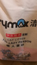 洁客（Drymax）膨润土豆腐砂混合猫砂除臭低尘懒人猫砂2.5kg 实拍图