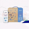 蒙牛特仑苏低脂纯牛奶250ml×16盒 健身减脂 跨年礼盒 实拍图