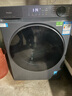 海尔（Haier）滚筒洗衣机带烘干全自动滚筒洗烘一体机10公斤家用一级能效除菌螨智能烘干一级能效补贴 洗烘一体 【新品11公斤】1.2洗净比+蓝盾除菌 实拍图