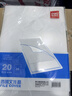 得力（deli）【超级爆款】20只A4透明文件套 文件夹L型文件袋 单片两页式票据合同收纳文件资料保护快递袋 5705 实拍图