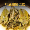 下关沱茶 茶叶 普洱茶 普洱生茶 易武茶区 2023年 兰花香御贡青饼 357g/饼 实拍图