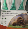 福来恩（FRONTLINE）狗狗进口驱虫药小型犬去跳蚤蜱虫滴剂原研药0.67ml*单支拆售装 实拍图