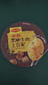 美极（Maggi）黑椒牛肉土豆泥 35g 代早餐晚餐即食冲泡宅家懒人速食 雀巢出品 实拍图