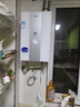 海尔（Haier）【一级能效&静音E7】13升燃气热水器天然气家用 水伺服恒温【国家补贴20%】【售完即止只退不换】 实拍图