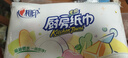 心相印厨房用纸 70节*6卷 吸油厨房纸巾 加大加厚食品可接触级 实拍图