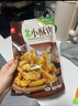 美好新升级农家小酥肉经典椒麻口味300g精简配方猪肉酥肉空气炸锅食材 实拍图