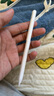 Apple/苹果 Pencil Pro 磁吸触控笔手写笔苹果笔电容笔书写绘画ipad笔 适用于iPad mini/Pro/Air 实拍图