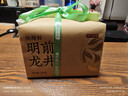 京东京造 25新茶明前特级龙井地标钱塘鲜老茶树茶叶纸包200g自己喝伴手礼 实拍图