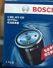博世（BOSCH）机油滤芯机滤清器AF0020适配马自达6福特蒙迪欧奔腾B70路虎等 实拍图