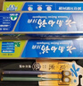 云南白药牙膏口腔护理经典套装 护龈亮白祛渍 清新口气3支装535g+牙刷2支 实拍图