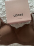 ubras无尺码浪花领文胸收副乳内衣女无痕小胸聚拢文胸无钢圈胸罩 胡桃木(美拉德色)-背勾 均码 (100-130斤) 实拍图