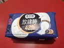 高洁丝（Kotex）卫生巾组合套装极薄透气瞬吸无感姨妈巾 放肆睡 420mm 9片 （特价） 实拍图