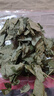 仟农仟滋 淫羊藿整叶30克 精选淫羊藿叶配肉苁蓉菟丝子锁阳淫羊藿泡酒 实拍图