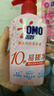 奥妙（OMO）内裤内衣洗衣液300g*3+100g 女士去血渍抑菌去异味 有效去除HPV  实拍图