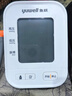 鱼跃（Yuwell）房颤电子血压免绑袖带家用医用高精准血压测量仪计S67XR国家补贴 实拍图