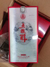 五粮液股份五粮醇银装浓香型白酒50度500mL*6瓶整箱包装随机 实拍图