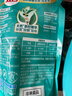 立白天然茶籽洗衣液 9斤 除菌除螨抑菌 手洗机洗 祛味去渍 全袋装 实拍图