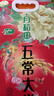 十月稻田 2025年新米 绿色食品 五常大米 10斤（香米 东北大米 5公斤） 实拍图