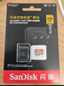 闪迪（SanDisk）128GB TF（MicroSD）内存卡 A1 U1 C10 至尊高速移动版存储卡 读速140MB/s 手机平板游戏机内存卡 实拍图