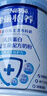 雀巢（Nestle）【侯明昊推荐】怡养乳铁蛋白中老年奶粉800g双益生菌配方高钙 实拍图