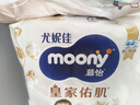 MOONY尤妮佳慕怡皇家新生儿纸尿裤M40片(6-11kg)尿不湿柔软贵族棉 实拍图