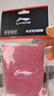 李宁（LI-NING）护腕手腕擦汗薄款巾女健身运动跑步吸汗护套男羽毛球篮球夏季 实拍图