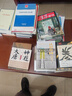 不属于我的城市 豆瓣2023年度绘本 治愈系绘本作家寂地 写给城市里孤独的人 实拍图