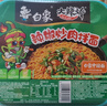 白象 方便面 拌面 大辣椒拌乐多辣椒炒肉拌面114g*6盒装 实拍图