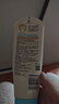 艾惟诺（Aveeno）艾维诺婴儿润肤乳儿童宝宝面霜滋润保湿防干痒身体乳护手霜227g*2 实拍图