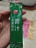 苏根 益生元青汁粉3.5g*30 高膳食纤维果蔬代餐粉早餐冲饮清汁 实拍图