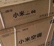 小米米家空调 巨省电Pro 2匹 超一级能效 双缸压缩机 空调挂机 50GW-NA30/V1A1 整机十年质保 实拍图