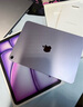 Apple/苹果 iPad Air 11英寸 M3芯片2025年款 平板电脑 (128GB WLAN版)紫色 实拍图