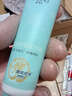 启初婴儿面霜宝宝霜儿童面霜婴童润肤乳护肤身体乳夏季保湿补水舒缓霜 【超值囤货】水润保湿面霜40g*2 实拍图