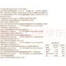 好利来蒲公英空气巧克力黑巧克力七夕伴手礼短保下午茶 牛奶巧克力味9枚/盒 实拍图