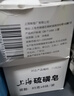 上海【京东金榜】香皂硫磺皂肥皂沐浴洗头洗脸洗发控油沐浴露男85g*8 实拍图