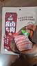科尔沁 酱卤牛肉五香味200g 休闲零食 菜肴熟食腊味肉干肉脯 开袋即食 实拍图