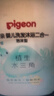 贝亲（Pigeon）洗发水沐浴露  新生儿宝宝用 水三角婴儿洗发沐浴二合一 500ml 实拍图