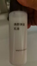 MUJI敏感肌用基础补水乳液 保湿护肤 牛奶瓶 高保湿型 200ml 实拍图