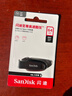 闪迪（SanDisk）64GB USB3.2 U盘 CZ550黑色 读速100MB/s 安全加密 数据恢复 学习办公电脑车载 高速大容量优盘 实拍图