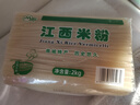 麻姑 正宗江西米粉4斤米粉米线拌粉粉干2kg特产炒粉桂林米粉螺蛳粉 实拍图