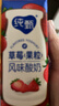 蒙牛纯甄草莓果粒风味酸奶211g*10盒 常温酸牛奶 礼盒装定制 京东专供 实拍图