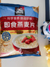 桂格（QUAKER）即食燕麦片1478克 营养早餐 膳食纤维 零添加白砂糖 实拍图