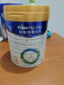 美素佳儿（Friso）皇家幼儿配方奶粉 3段（1-3岁幼儿适用）800g 乳铁蛋白 (新国标) 实拍图